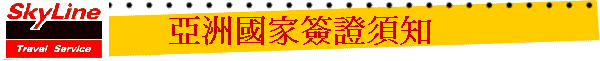 ȬwañҶ