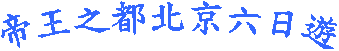 Ҥ_ʤC    
