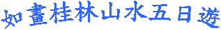 pe۪LsC    
