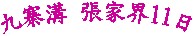 E뷾 ia11    

